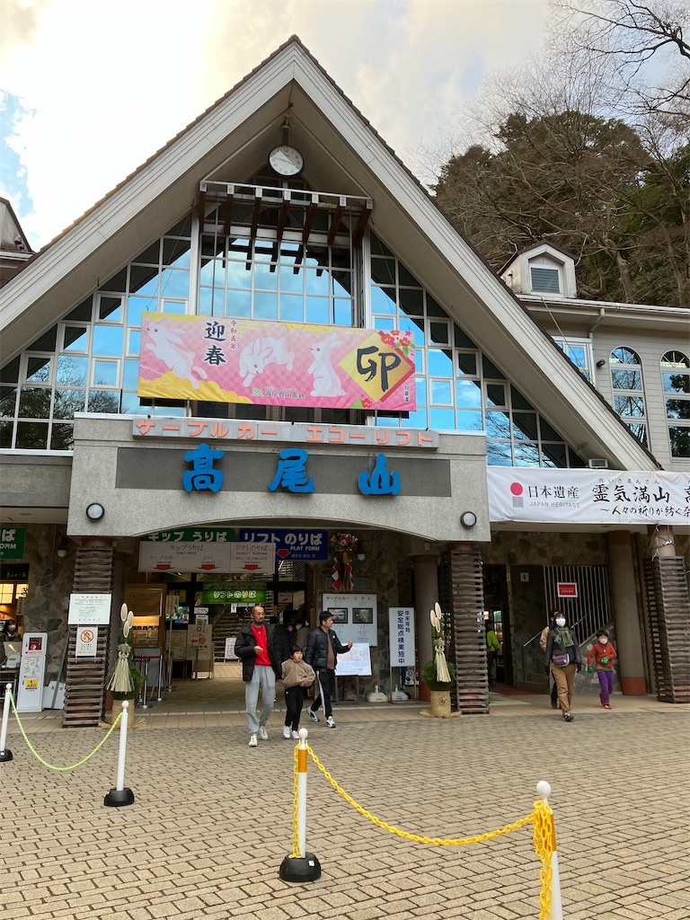 f:id:amefuri5kumanoko:20230103105247j:image