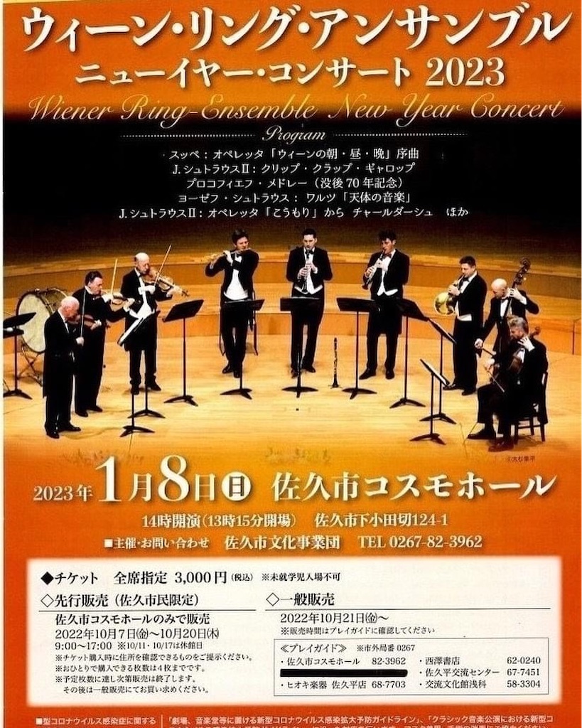 f:id:amefuri5kumanoko:20230113011321j:image