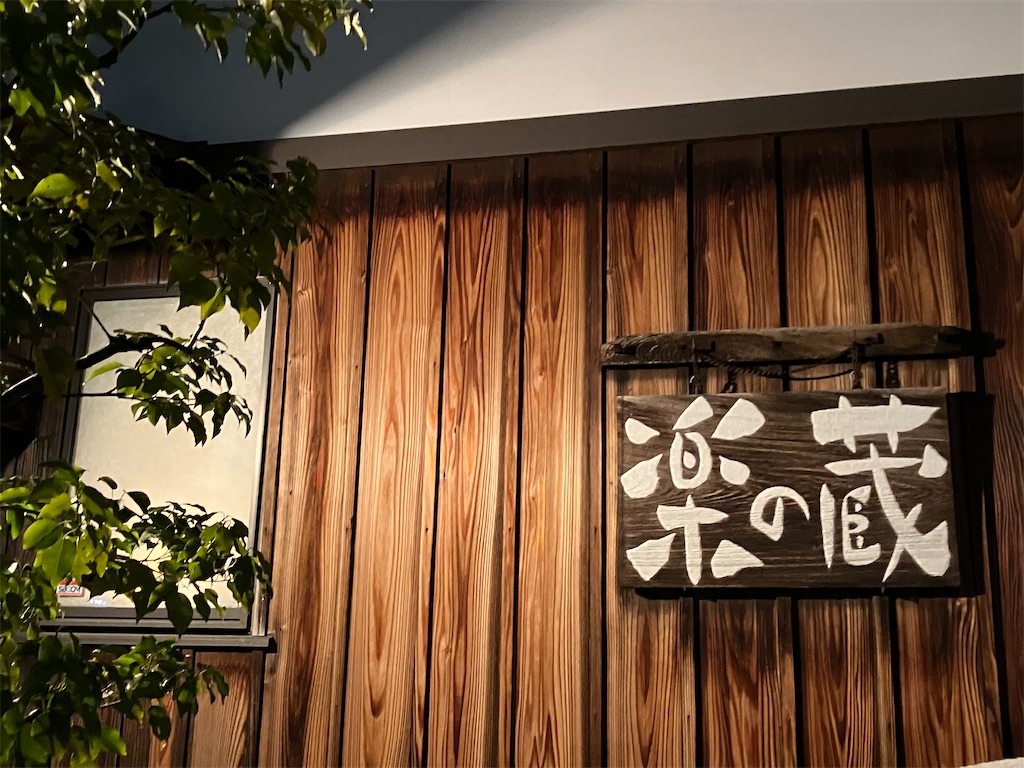 f:id:amefuri5kumanoko:20230215003028j:image