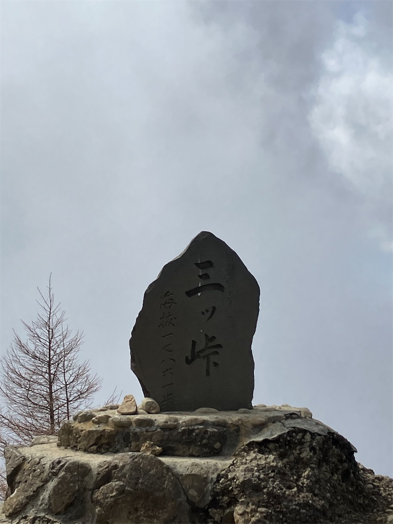 f:id:amefuri5kumanoko:20230323005956j:image f:id:amefuri5kumanoko:20230323005956j:image