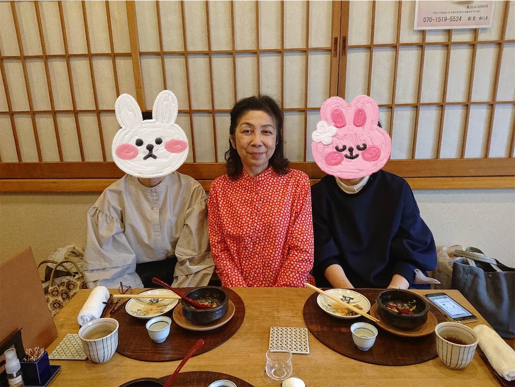 f:id:amefuri5kumanoko:20230421191925j:image