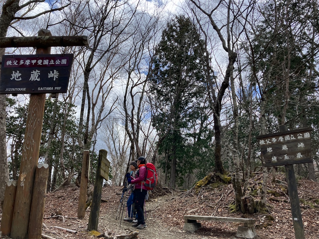 f:id:amefuri5kumanoko:20230425121043j:image