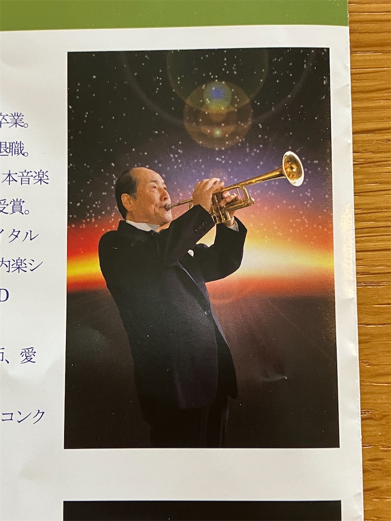 f:id:amefuri5kumanoko:20230528204246j:image