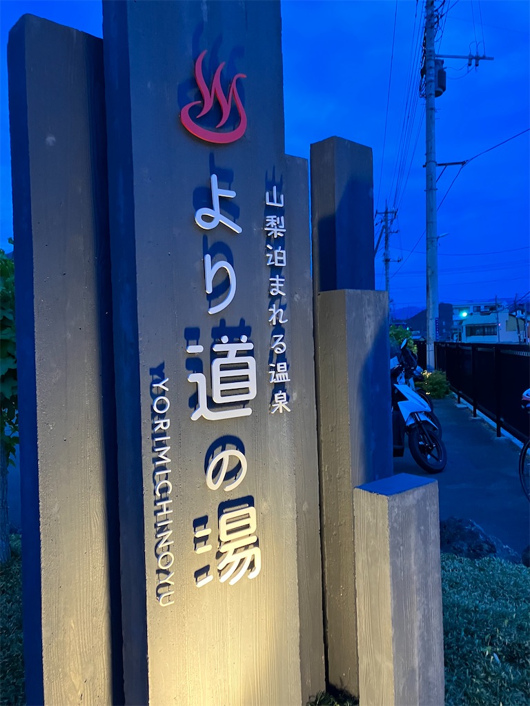 f:id:amefuri5kumanoko:20230529224344j:image