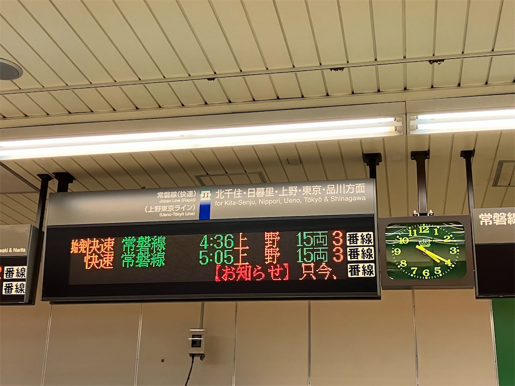 f:id:amefuri5kumanoko:20230529224413j:image