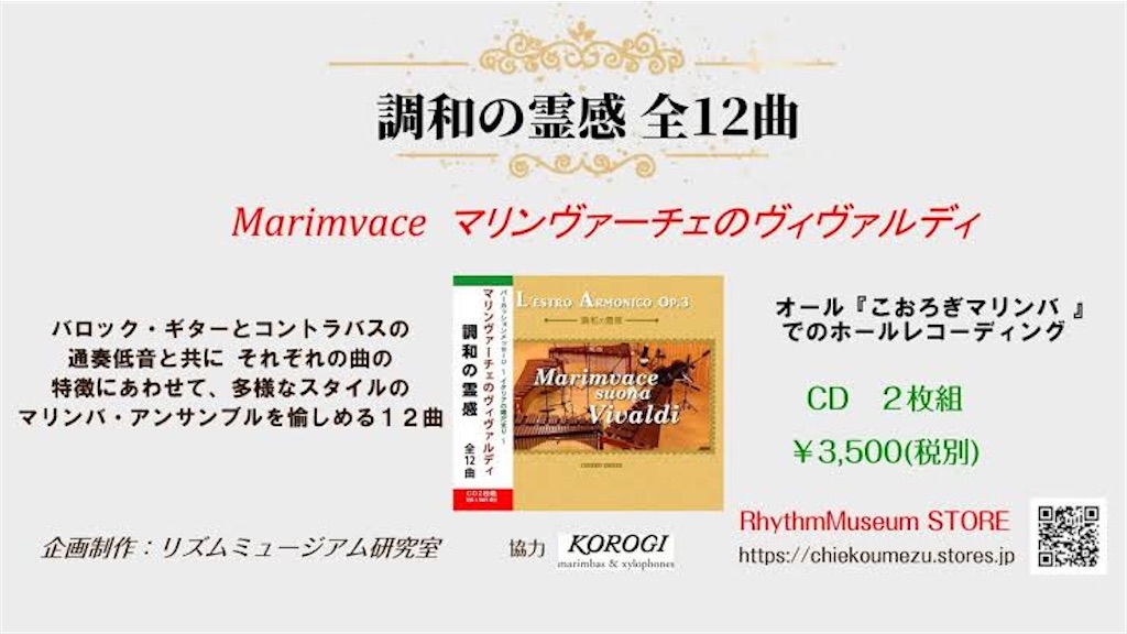 f:id:amefuri5kumanoko:20230622084155j:image