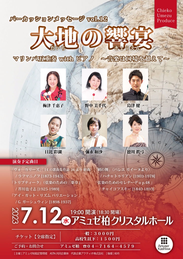 f:id:amefuri5kumanoko:20230622084820j:image