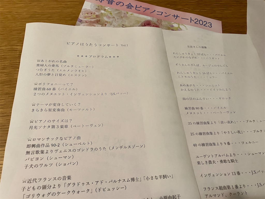 f:id:amefuri5kumanoko:20230728174443j:image f:id:amefuri5kumanoko:20230728174443j:image