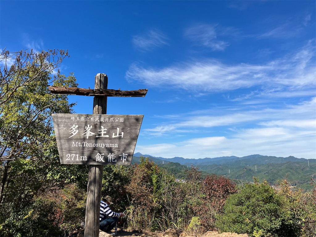 f:id:amefuri5kumanoko:20231026042203j:image f:id:amefuri5kumanoko:20231026042203j:image