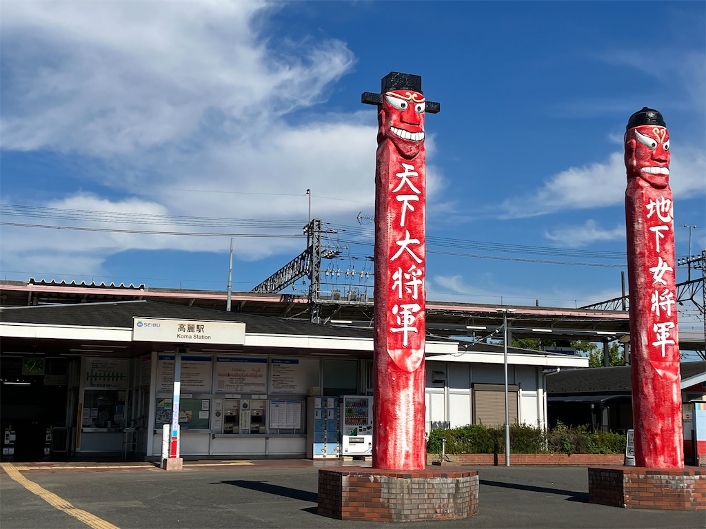 f:id:amefuri5kumanoko:20231026042232j:image f:id:amefuri5kumanoko:20231026042232j:image