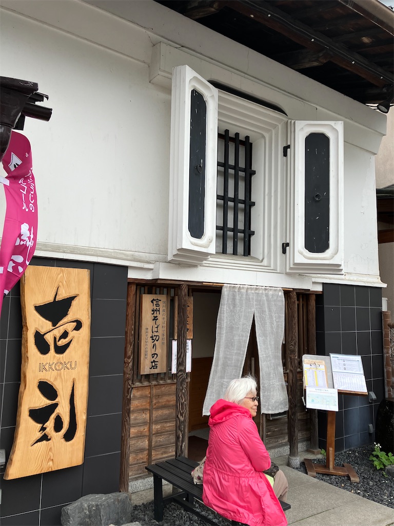 f:id:amefuri5kumanoko:20240513112347j:image