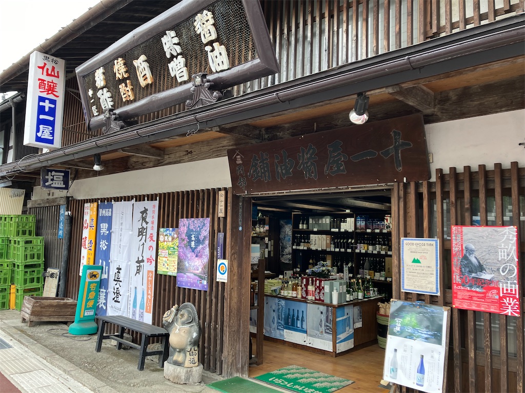 f:id:amefuri5kumanoko:20240519171149j:image