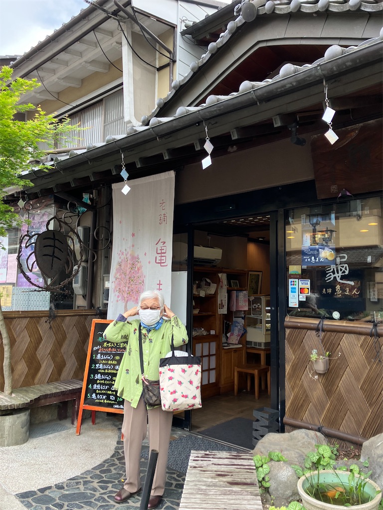 f:id:amefuri5kumanoko:20240519171154j:image