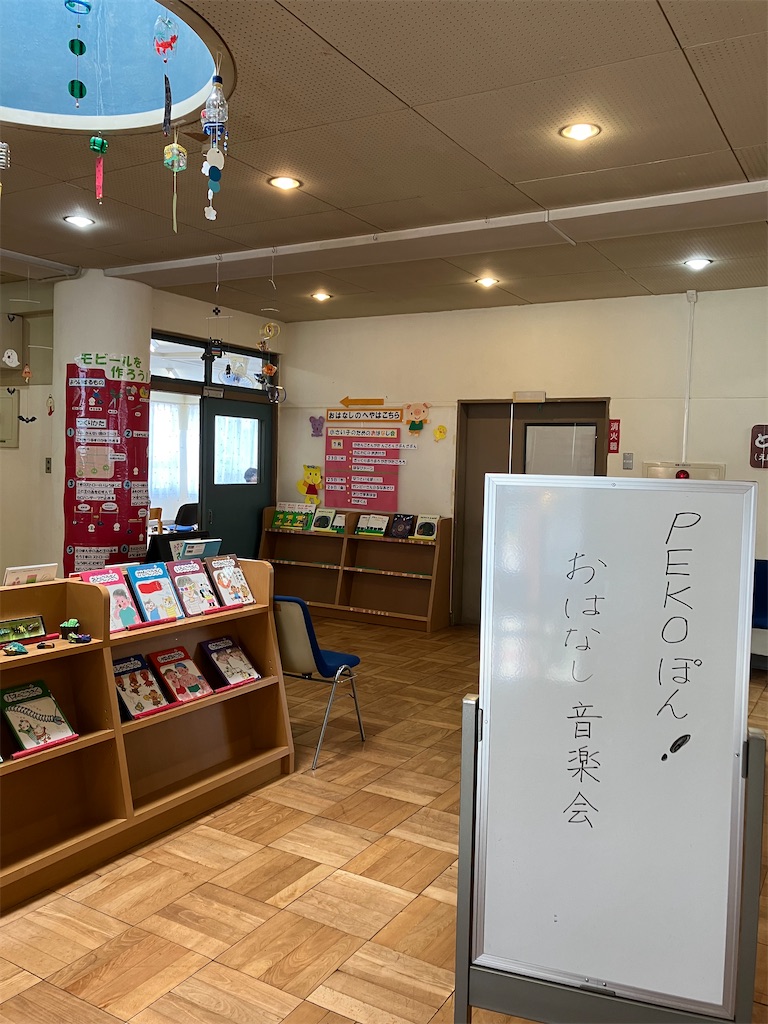 f:id:amefuri5kumanoko:20240801150725j:image f:id:amefuri5kumanoko:20240801150725j:image