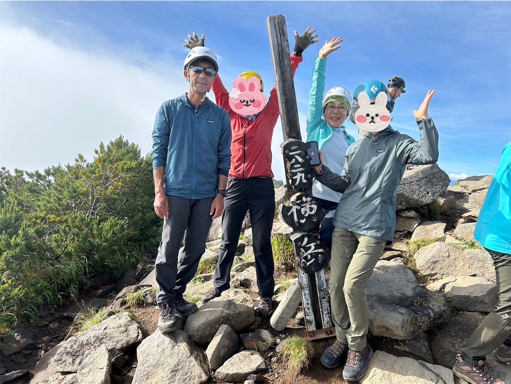 f:id:amefuri5kumanoko:20240807084015j:image