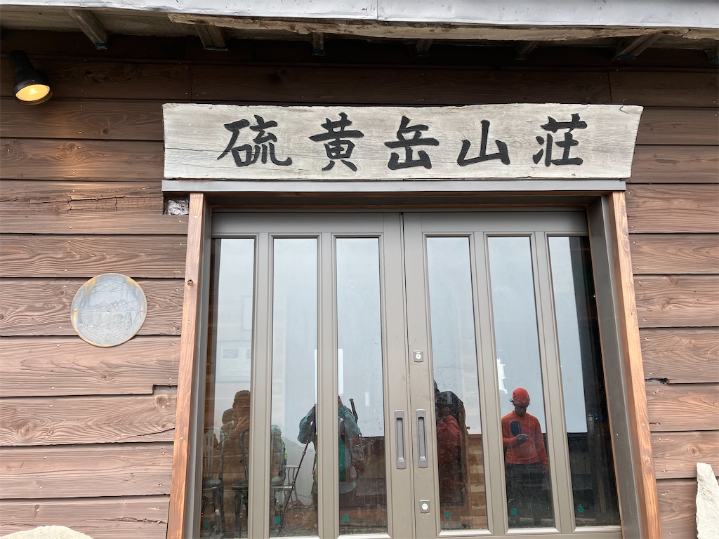 f:id:amefuri5kumanoko:20240807084727j:image