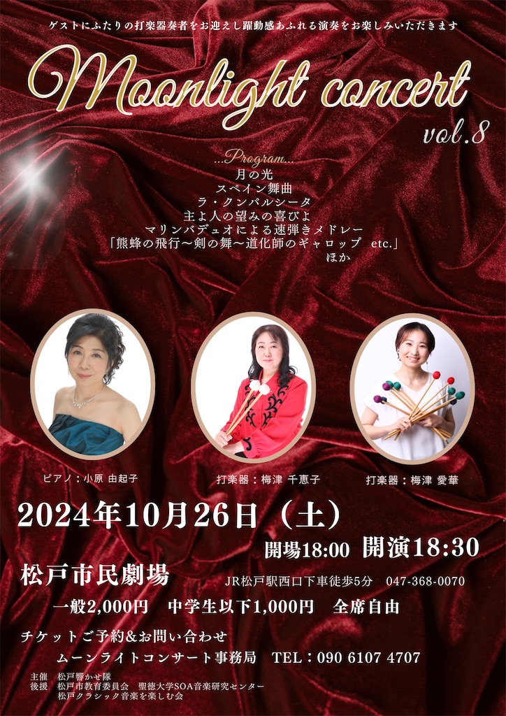f:id:amefuri5kumanoko:20241106093601j:image