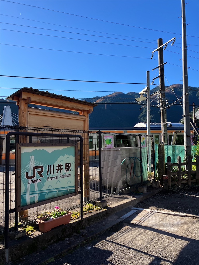 f:id:amefuri5kumanoko:20241203003922j:image