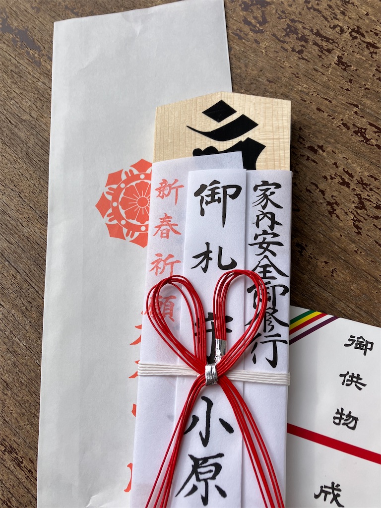 f:id:amefuri5kumanoko:20250119074807j:image