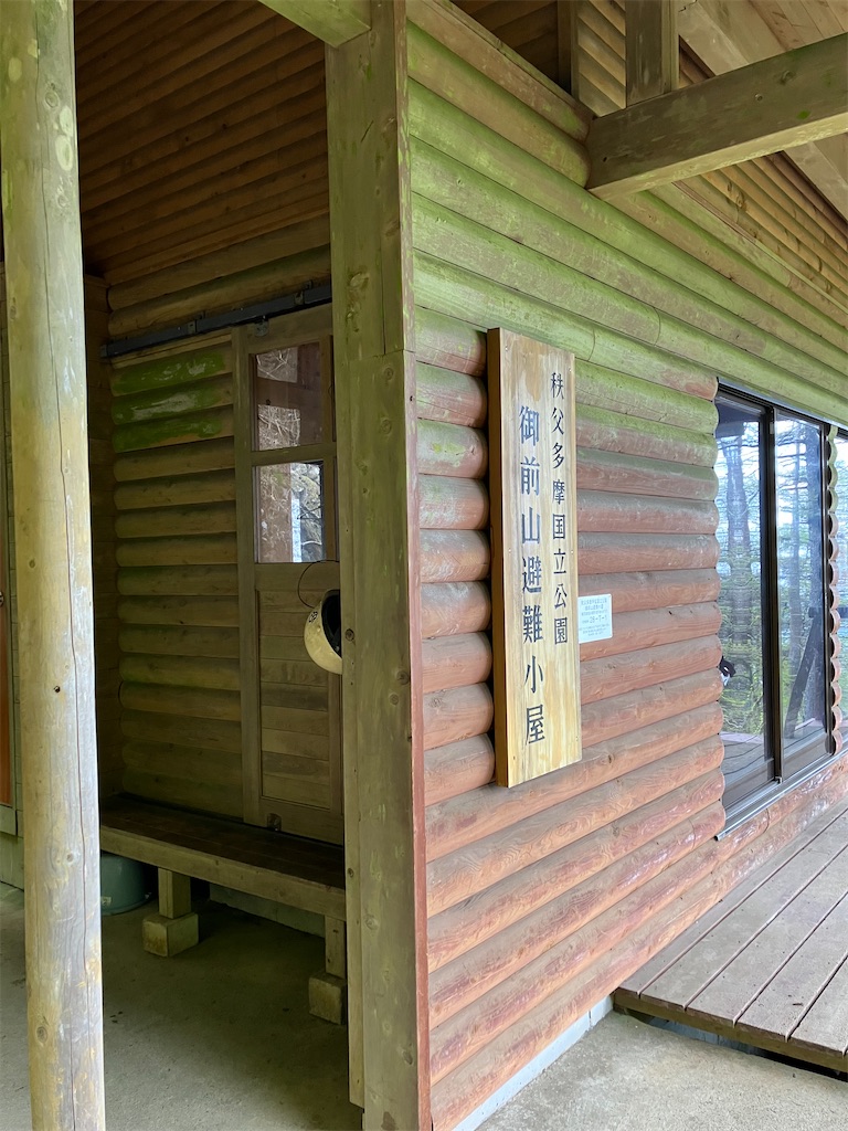 f:id:amefuri5kumanoko:20250511155926j:image