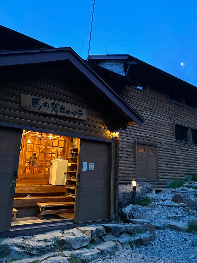 f:id:amefuri5kumanoko:20250716110320j:image