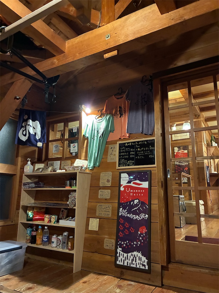 f:id:amefuri5kumanoko:20250718123501j:image