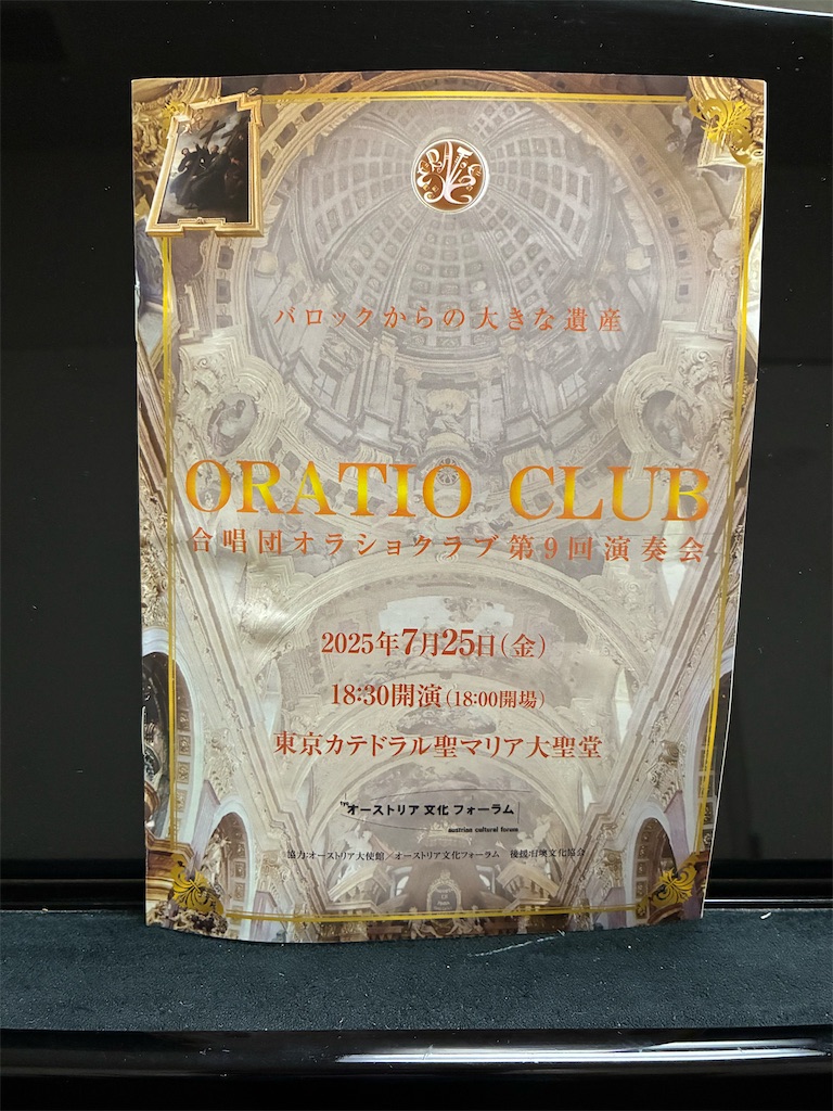 f:id:amefuri5kumanoko:20250730074821j:image