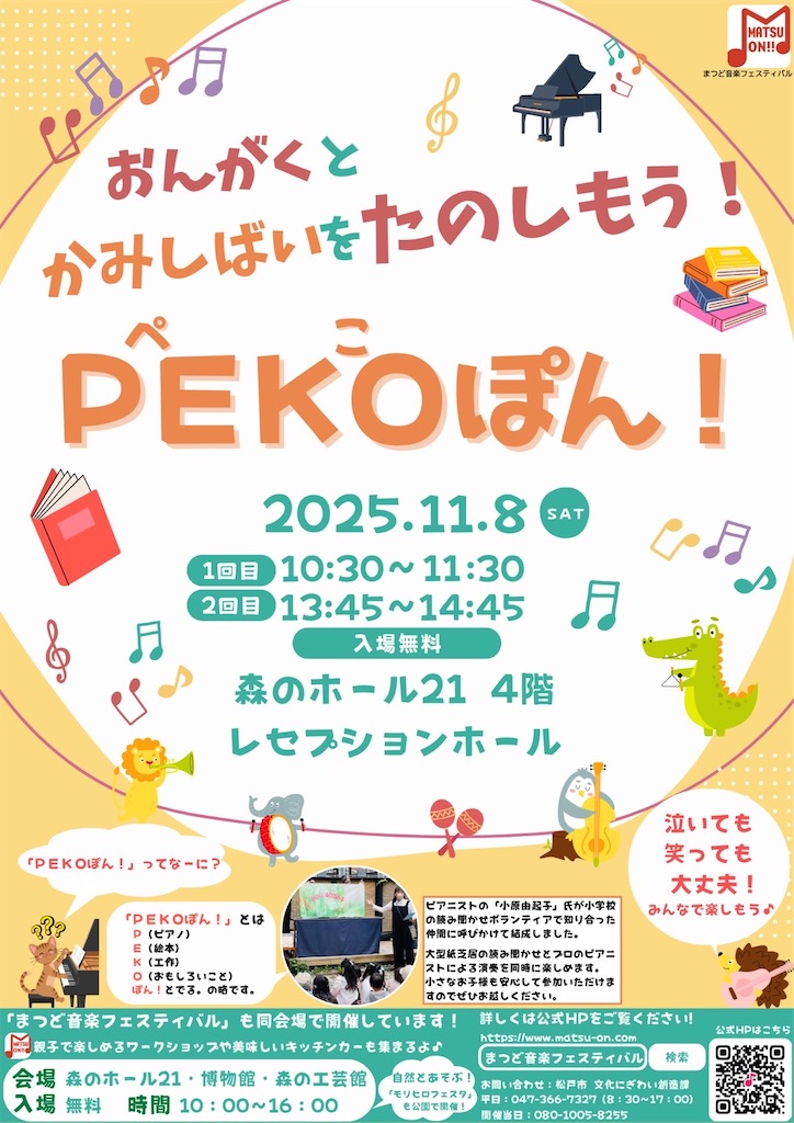 f:id:amefuri5kumanoko:20251111113324j:image