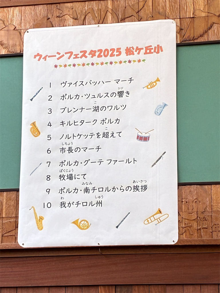 f:id:amefuri5kumanoko:20251127233406j:image f:id:amefuri5kumanoko:20251127233406j:image