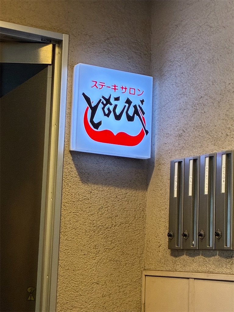 f:id:amefuri5kumanoko:20260219035257j:image f:id:amefuri5kumanoko:20260219035257j:image