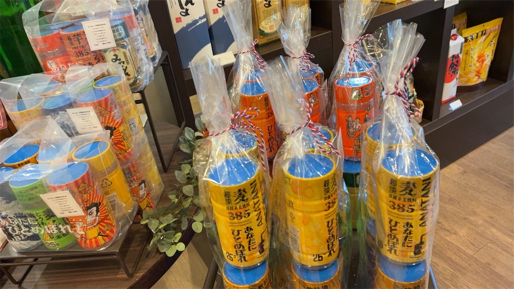 f:id:amefuri5kumanoko:20260220164535j:image