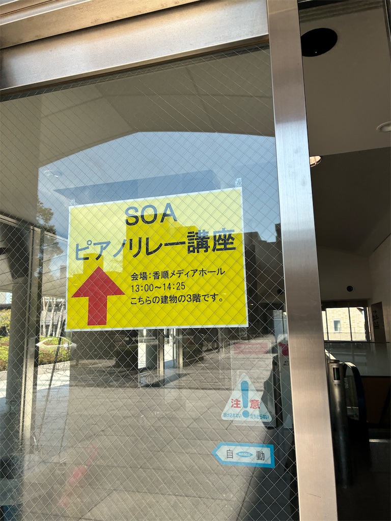 f:id:amefuri5kumanoko:20260302074432j:image