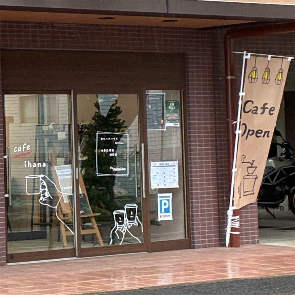 f:id:amefuri5kumanoko:20260321230106j:image