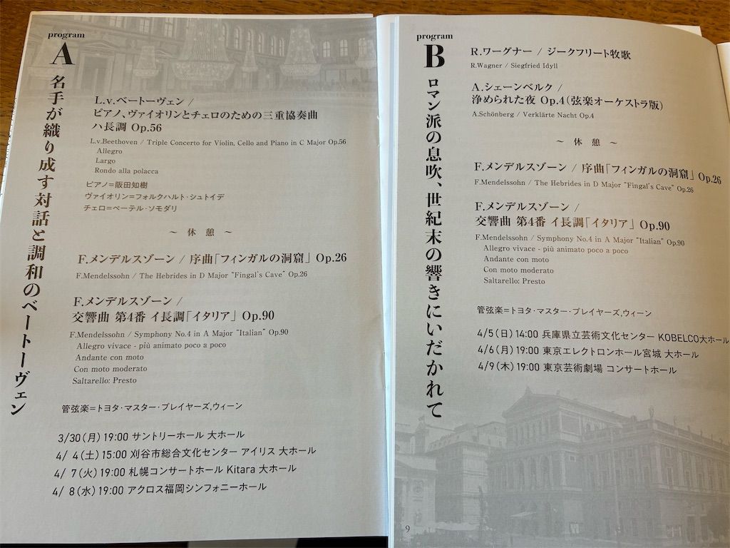f:id:amefuri5kumanoko:20260411105111j:image