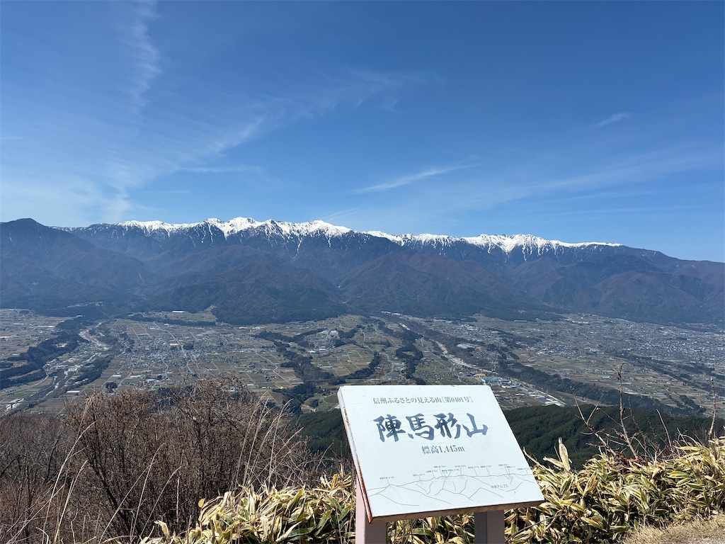 f:id:amefuri5kumanoko:20260416010635j:image f:id:amefuri5kumanoko:20260416010635j:image