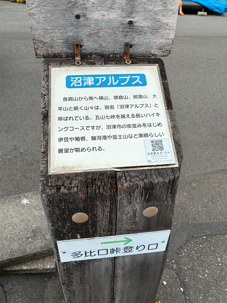f:id:amefuri5kumanoko:20260427080603j:image f:id:amefuri5kumanoko:20260427080603j:image