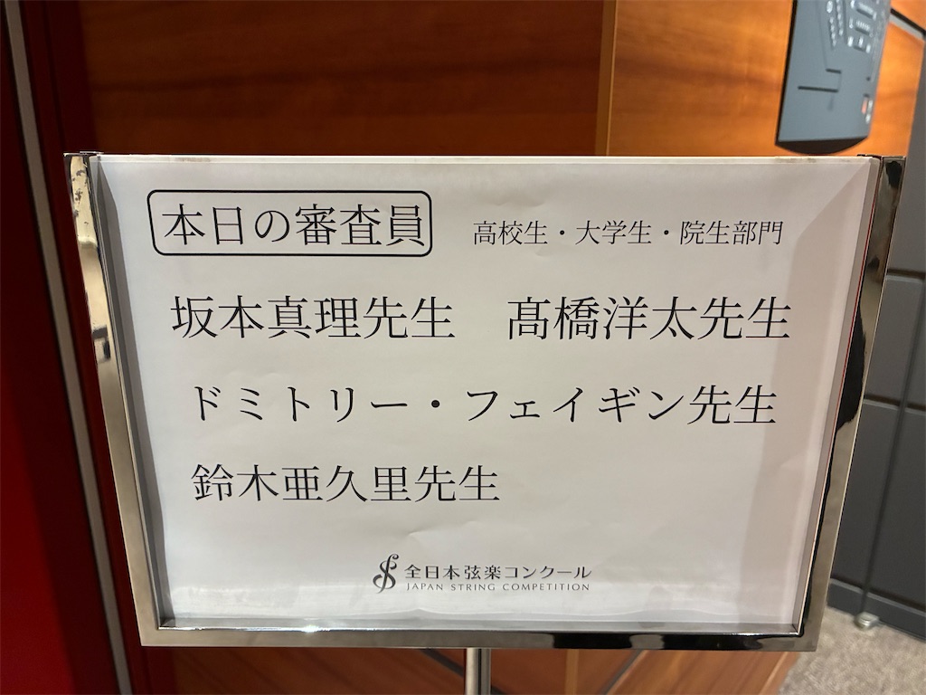 f:id:amefuri5kumanoko:20260508152148j:image