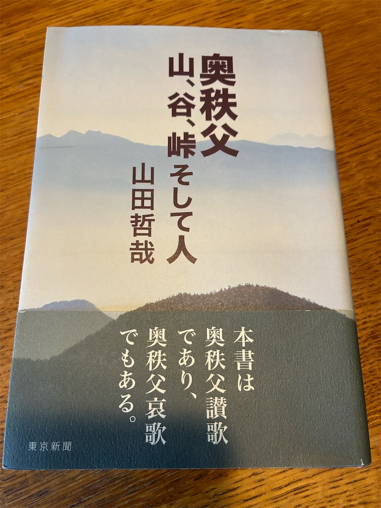 f:id:amefuri5kumanoko:20260609094112j:image