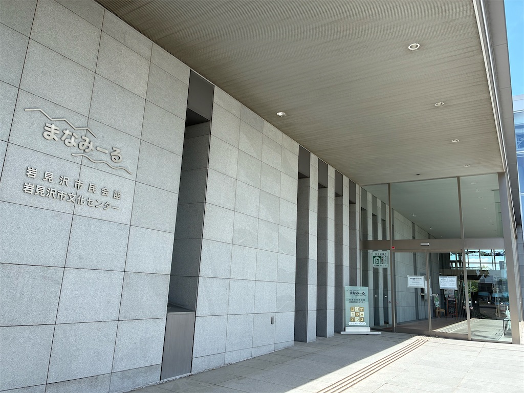 f:id:amefuri5kumanoko:20260612132247j:image f:id:amefuri5kumanoko:20260612132247j:image