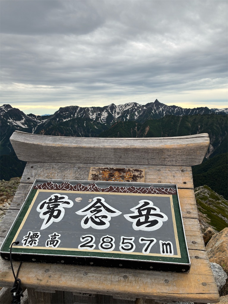 f:id:amefuri5kumanoko:20260722073759j:image