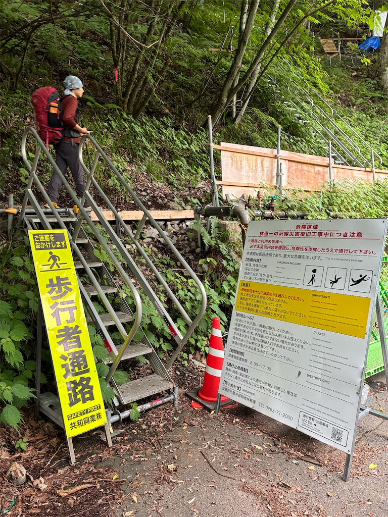 f:id:amefuri5kumanoko:20260722073839j:image