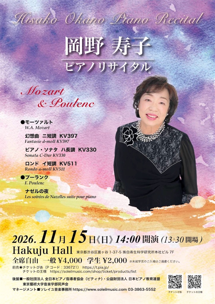 f:id:amefuri5kumanoko:20260911070807j:image