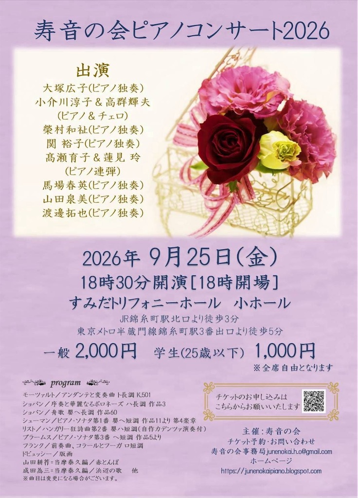 f:id:amefuri5kumanoko:20260911071035j:image