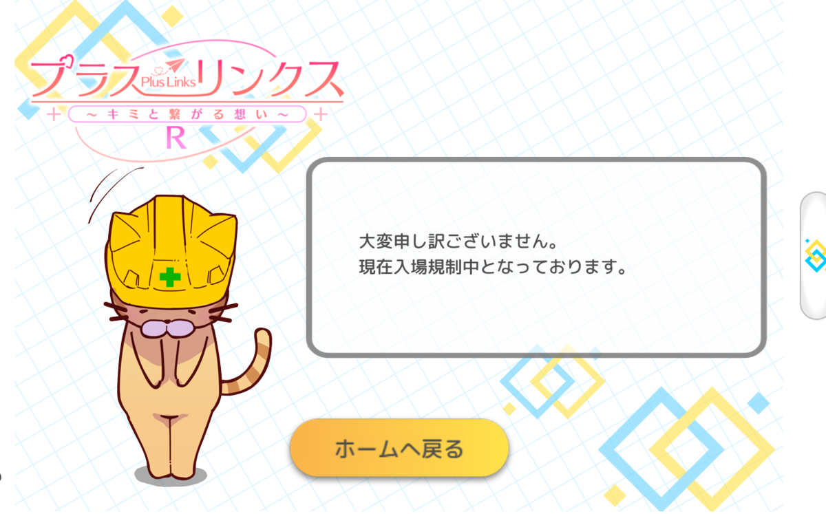 f:id:amefuule:20210622200729p:plain