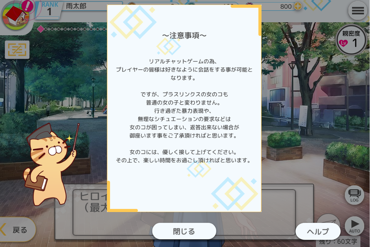 f:id:amefuule:20210622201322p:plain