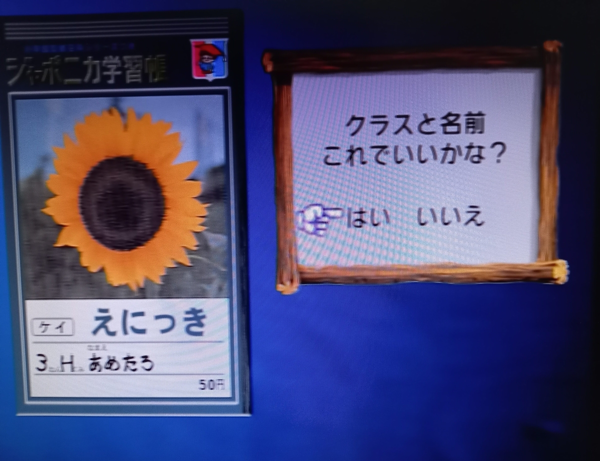 f:id:amefuule:20210803194553j:plain