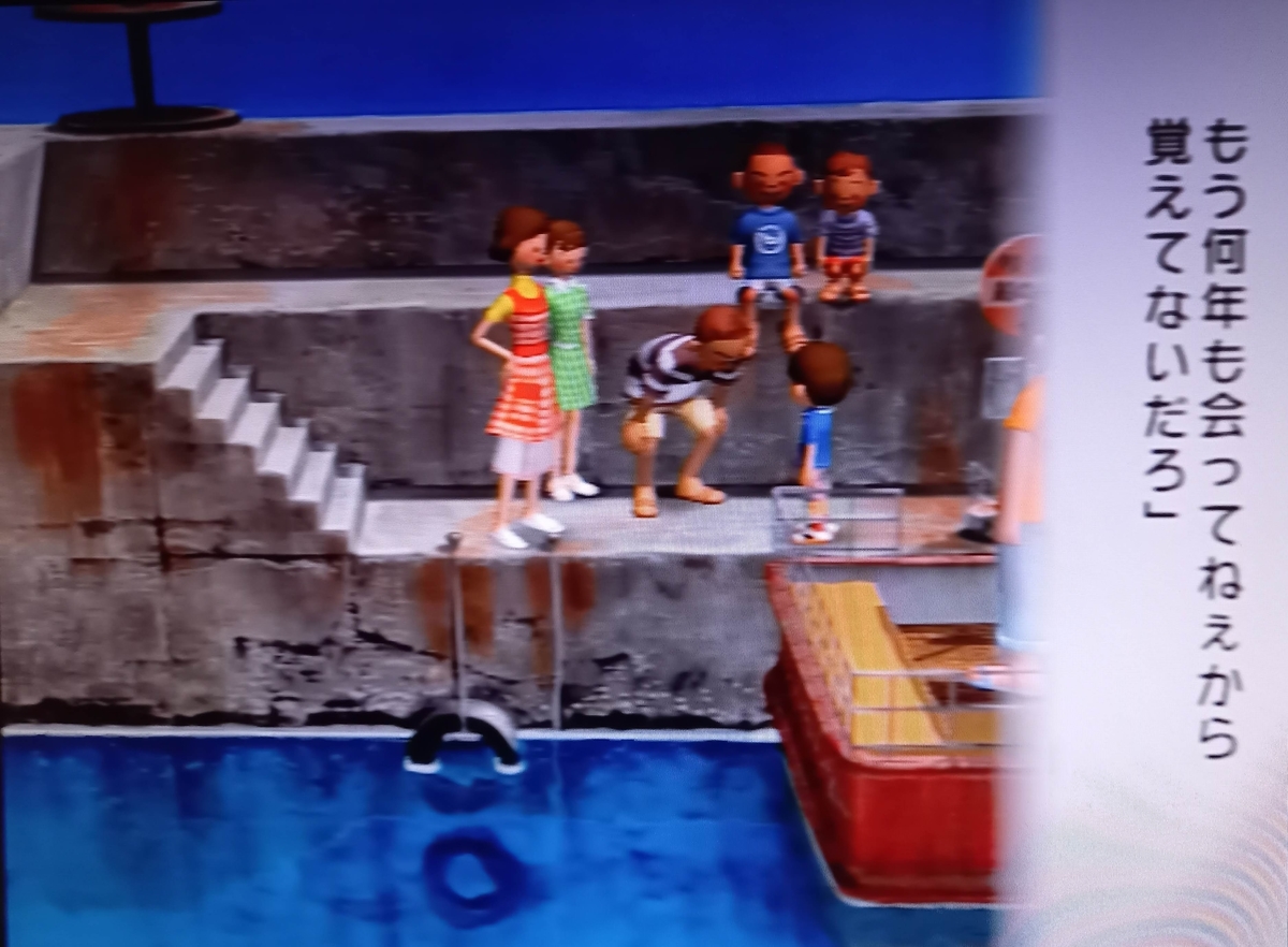 f:id:amefuule:20210803195858j:plain