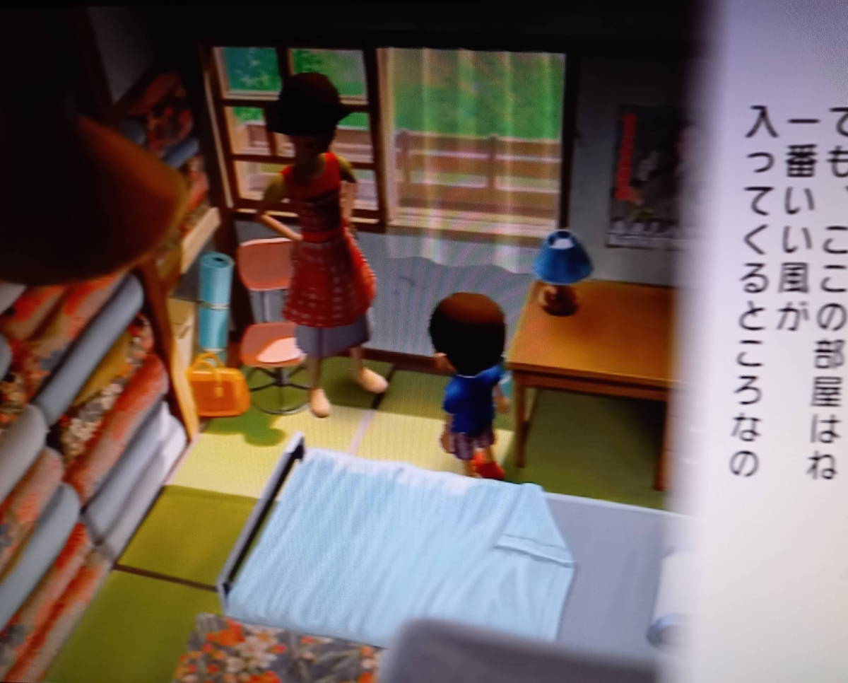 f:id:amefuule:20210803200138j:plain