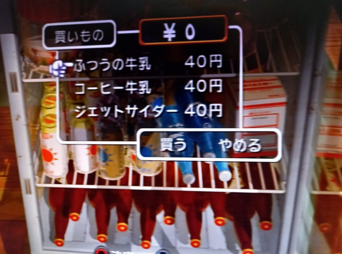 f:id:amefuule:20210803201618j:plain