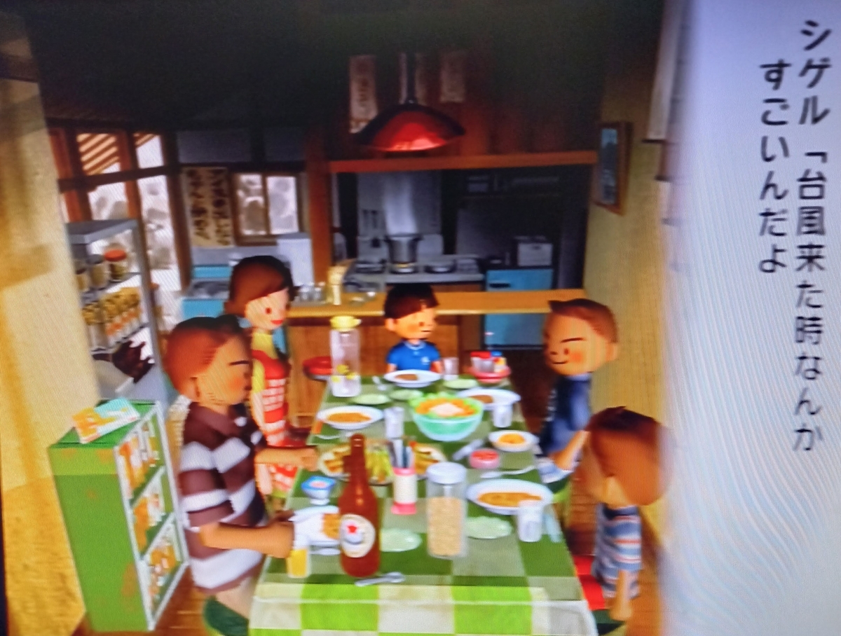 f:id:amefuule:20210803203942j:plain